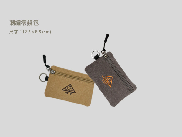 2026刺繡零錢包