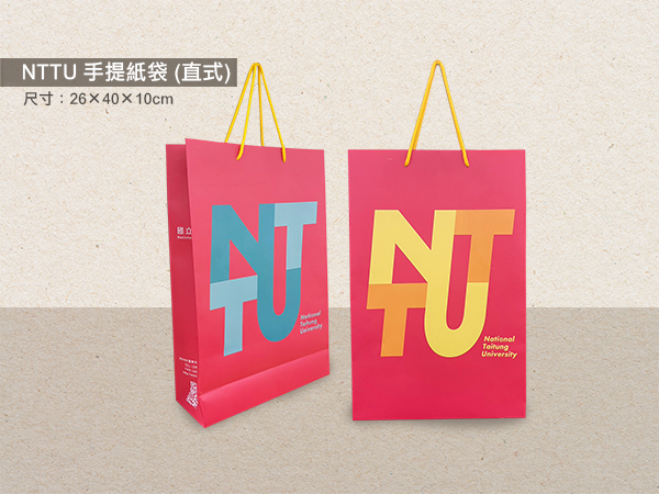 NTTU手提紙袋(直式)
