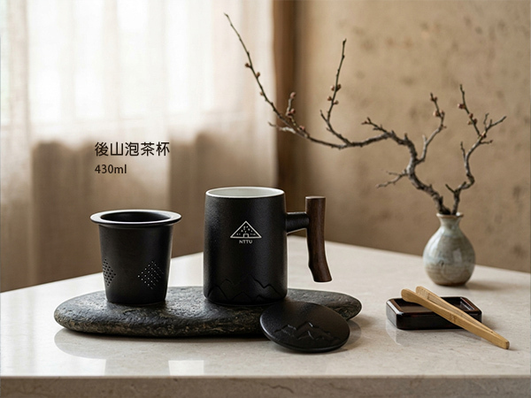 後山泡茶杯(黑)