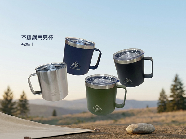 不鏽鋼馬克杯