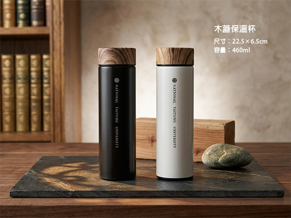 木蓋保溫杯