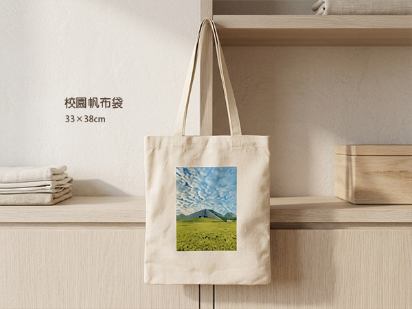 照片帆布袋(圖資館2)