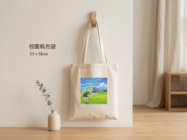 校園帆布袋