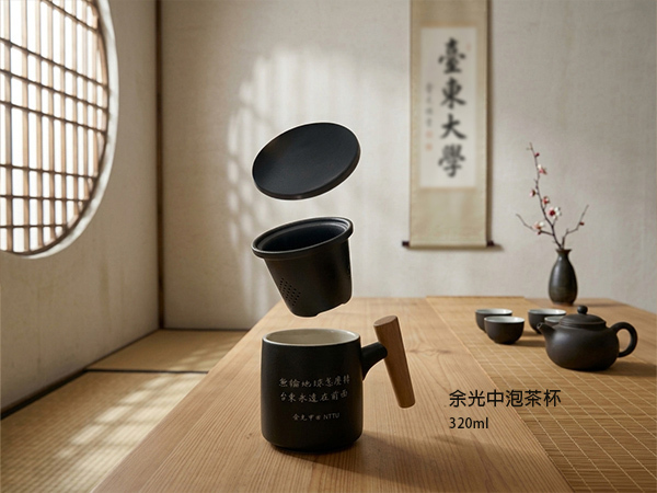 余光中木柄陶瓷泡茶杯