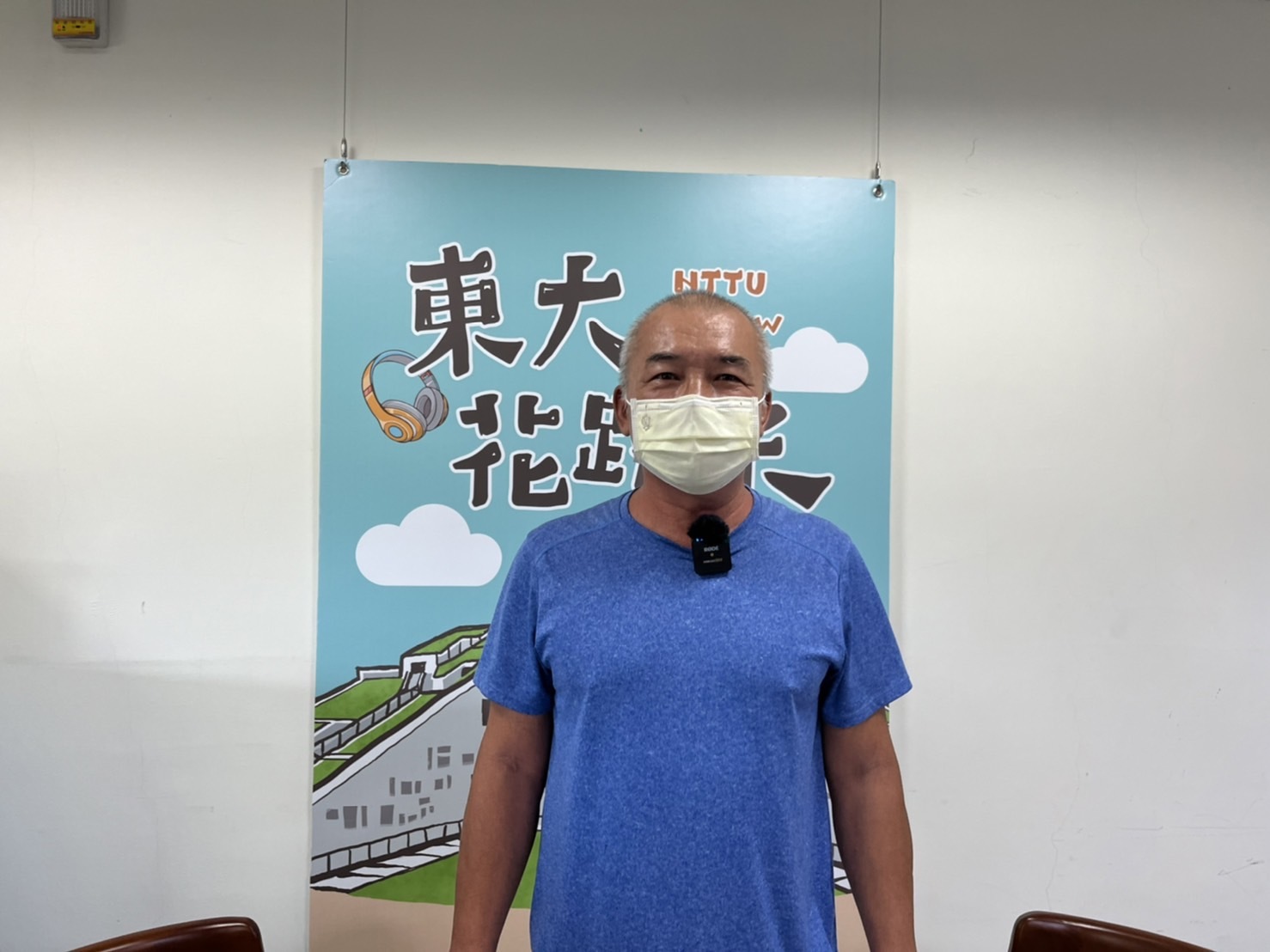 東大賴亮郡副校長，積極協助部落推廣小眾旅遊