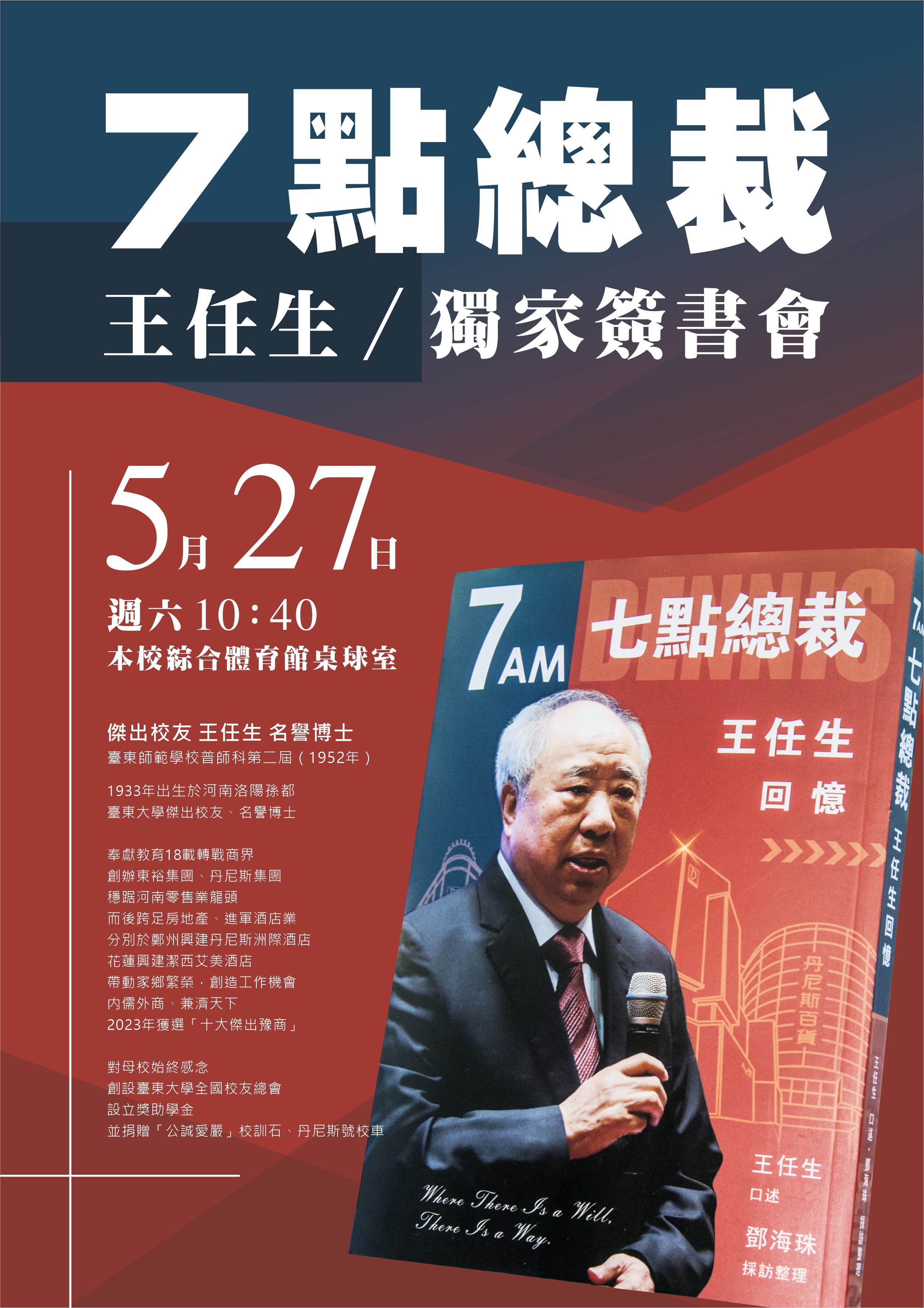 簽書