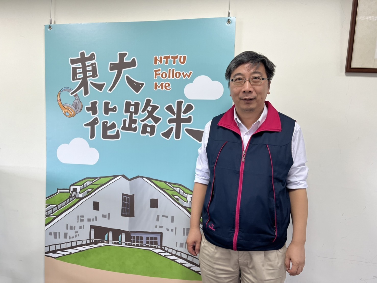 東大黃豐國研發長，介紹校內教師的研究專長