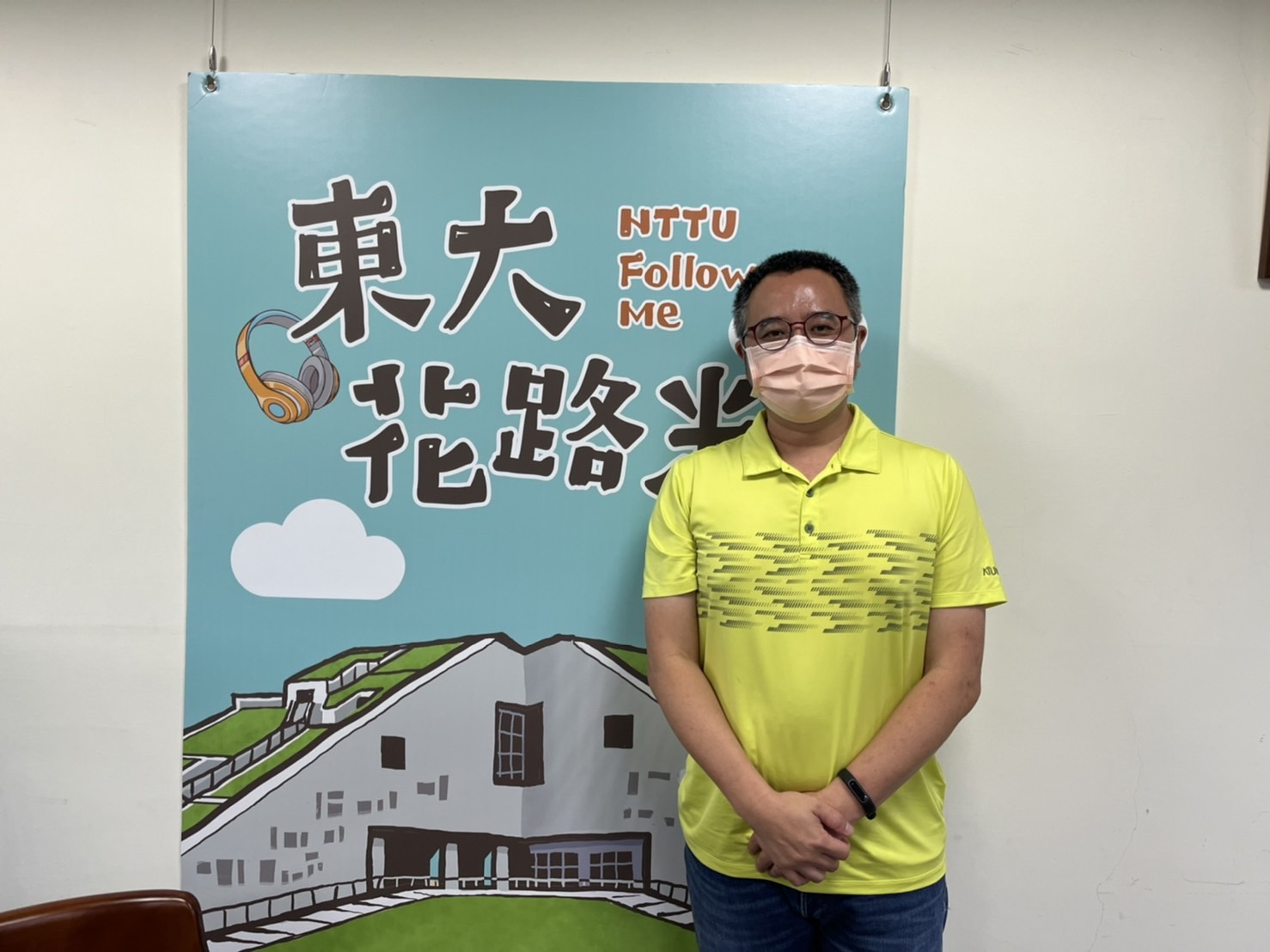 走進部落預見未來,林靖修老師的探索之旅