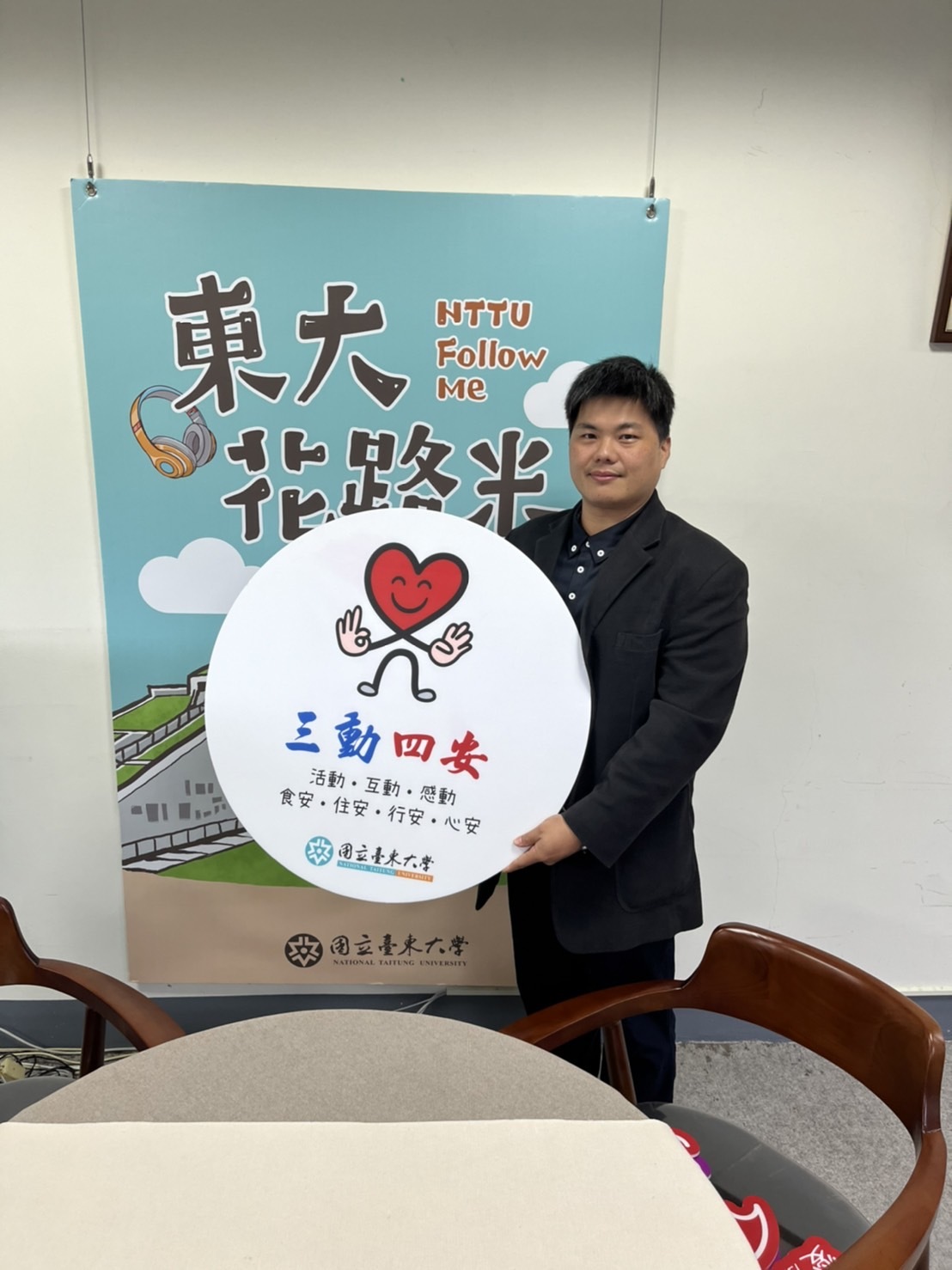 東大洪煌佳學務長,以「三動四安」推動學生事務工作