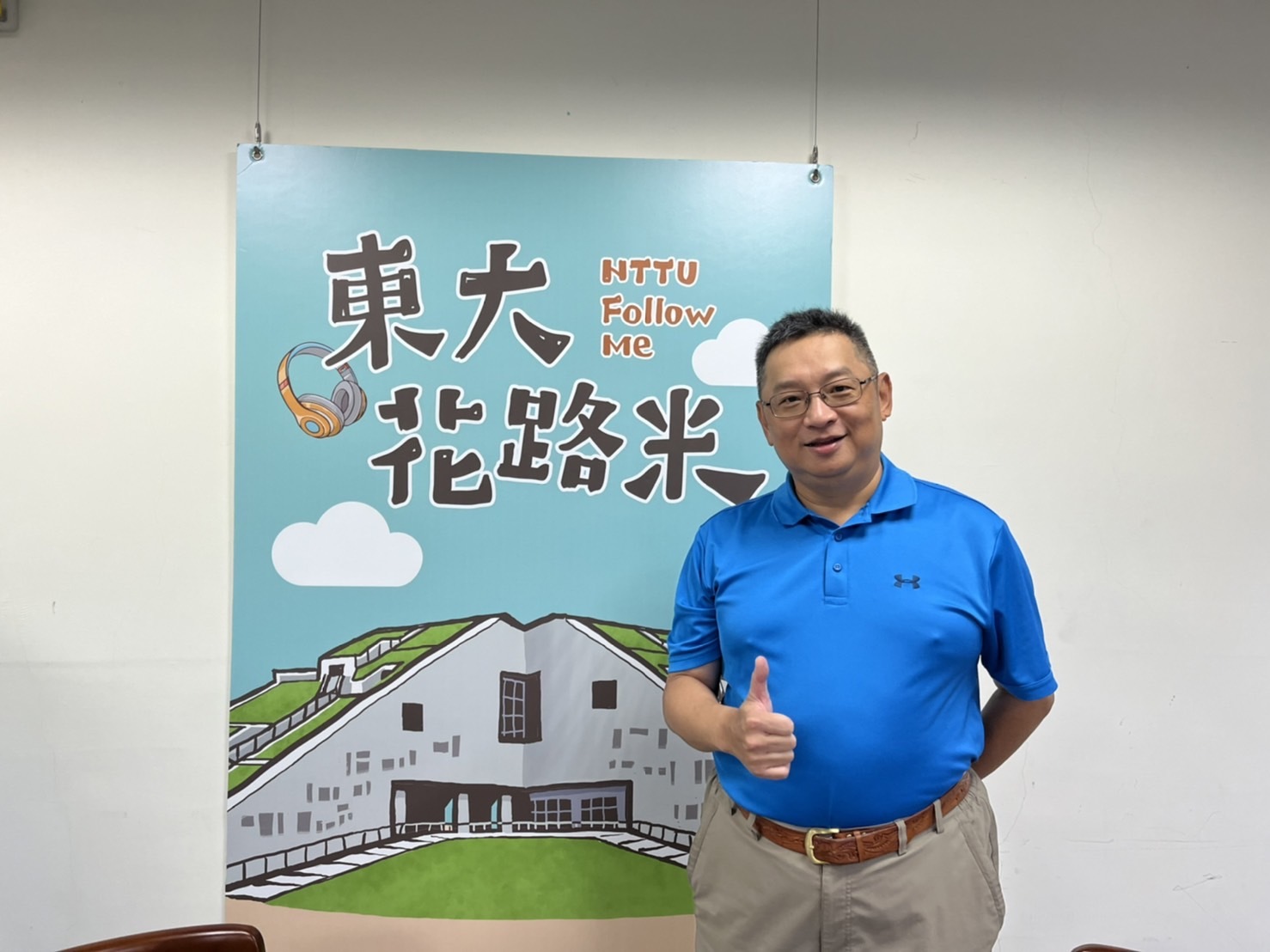 理工學院胡焯淳院長 介紹理工學院系所特色