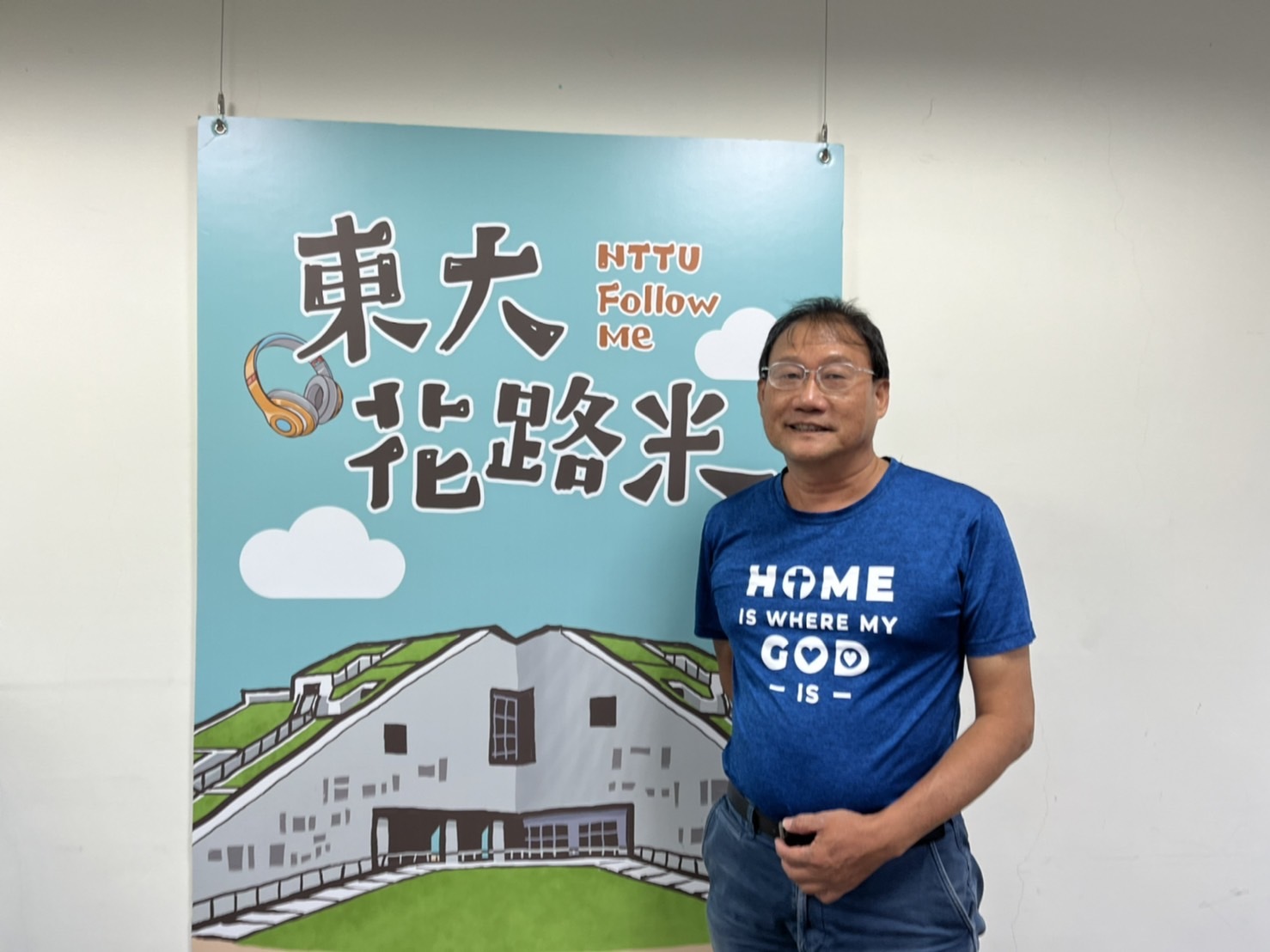 前理工學院院長劉炯錫,大力推動環保和友善耕作